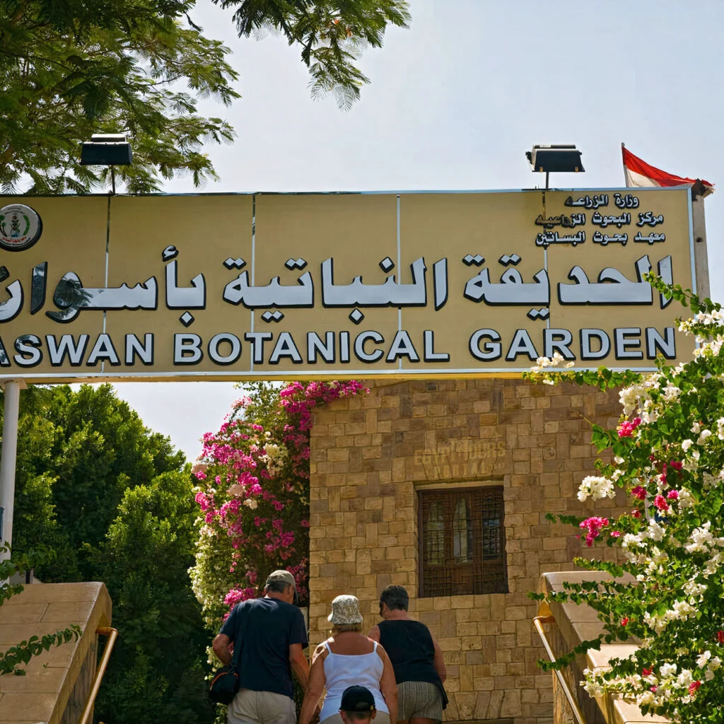 Private Day Tour to the Aswan Botanic Gardens and Botanical Museum